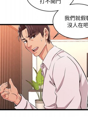 逃不出的陷阱 7-8話_08_013