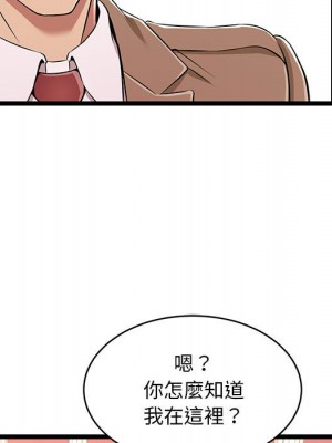 逃不出的陷阱 7-8話_08_023