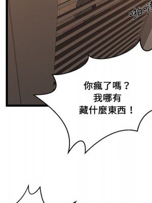 逃不出的陷阱 7-8話_08_047