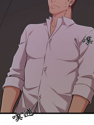 逃不出的陷阱 7-8話_08_050