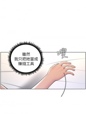 帝王App 11-12話_11_17