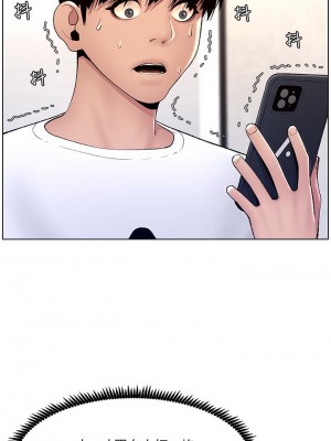 帝王App 11-12話_12_20