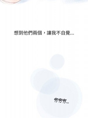 情事物語 Original 5-6話_05_12