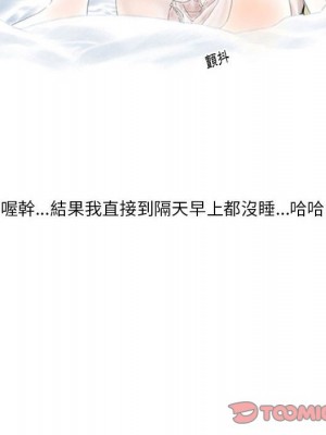 情事物語 Original 5-6話_05_16