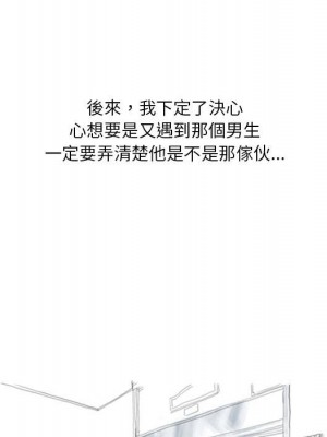 情事物語 Original 5-6話_05_17