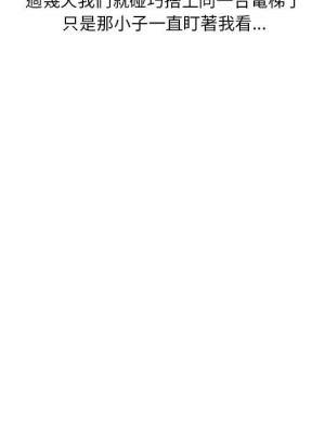 情事物語 Original 5-6話_05_19