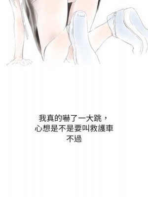 情事物語 Original 5-6話_05_27