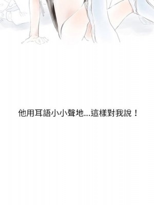 情事物語 Original 5-6話_05_29