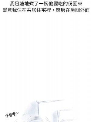 情事物語 Original 5-6話_05_34