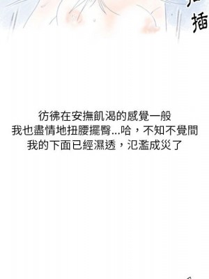 情事物語 Original 5-6話_05_56