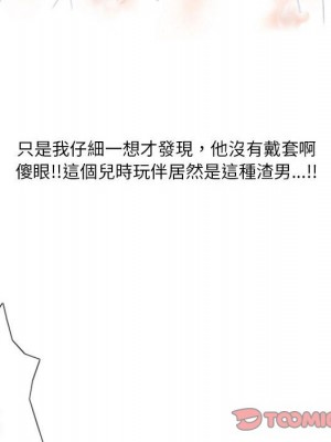 情事物語 Original 5-6話_05_58