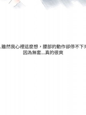 情事物語 Original 5-6話_05_60