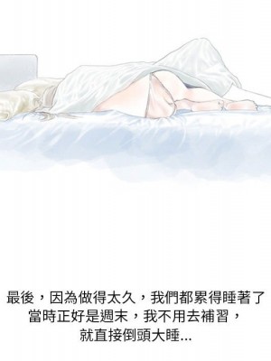 情事物語 Original 5-6話_05_76