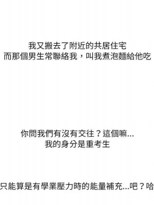 情事物語 Original 5-6話_05_81