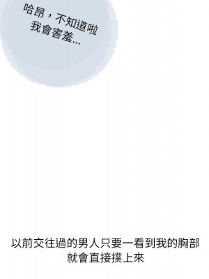 情事物語 Original 5-6話_06_24