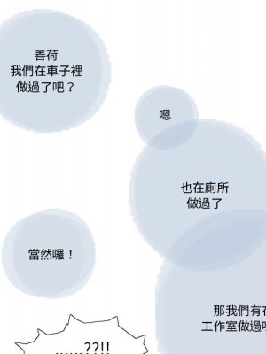 情事物語 Original 5-6話_06_69