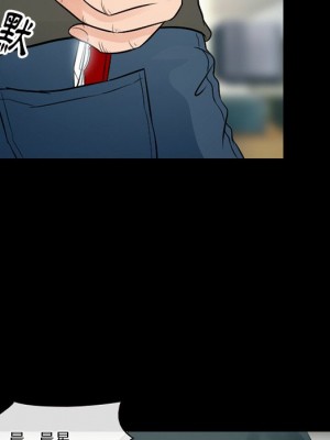 愛情撲朔迷離 50-51話_51_096