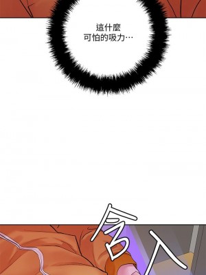 把妹鬼達人 30-31話_30_30