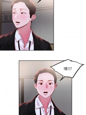 把妹鬼達人 30-31話_31_21