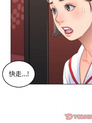 爸爸的壞朋友 47-48話_48_86