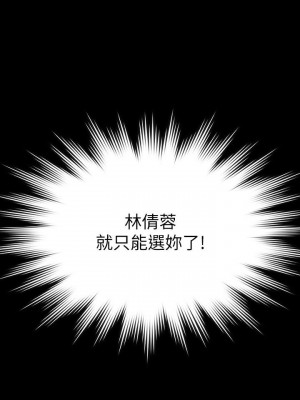 超級公務員 16-17話_17_21