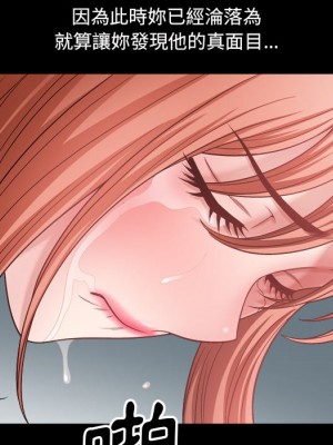 墮落的人生 65-66話_65_025