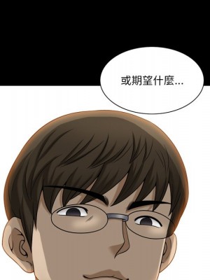 墮落的人生 65-66話_65_029