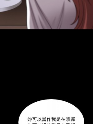 墮落的人生 65-66話_65_036