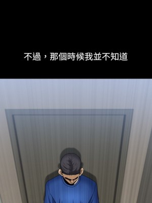 墮落的人生 65-66話_65_092
