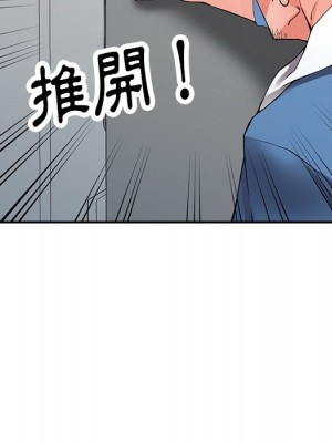 富少的貼身管家 10-11話_10_011