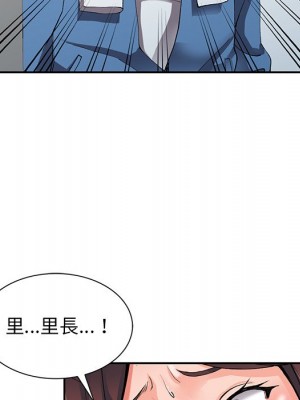 富少的貼身管家 10-11話_10_016