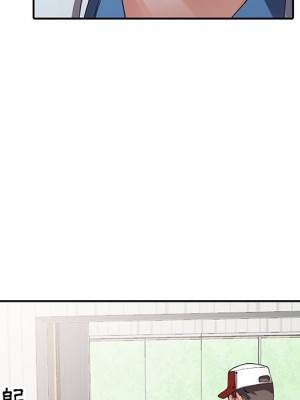 富少的貼身管家 10-11話_10_019