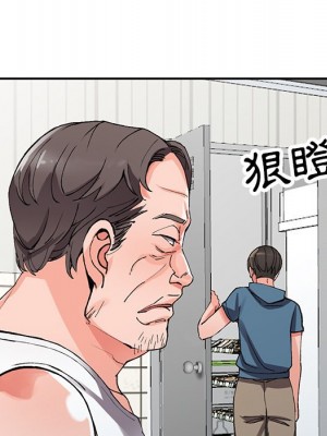 富少的貼身管家 10-11話_10_034