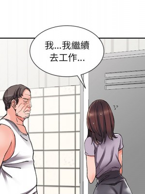 富少的貼身管家 10-11話_10_038