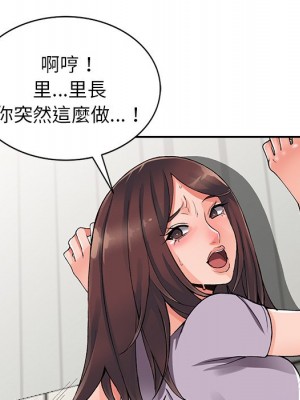 富少的貼身管家 10-11話_10_056