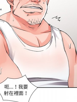 富少的貼身管家 10-11話_10_074