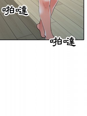 富少的貼身管家 10-11話_10_085