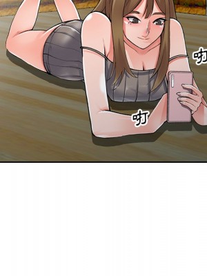 富少的貼身管家 10-11話_10_095