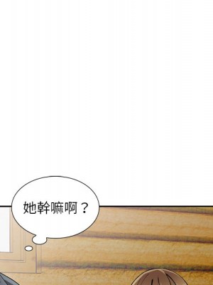 富少的貼身管家 10-11話_10_104