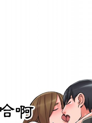 富少的貼身管家 10-11話_11_008