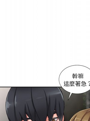 富少的貼身管家 10-11話_11_017