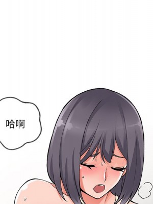 富少的貼身管家 10-11話_11_043