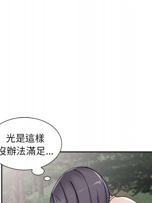 富少的貼身管家 10-11話_11_053