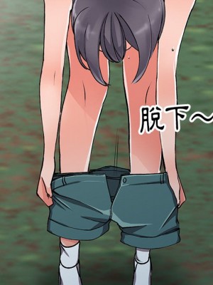 富少的貼身管家 10-11話_11_058