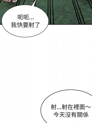 富少的貼身管家 10-11話_11_068