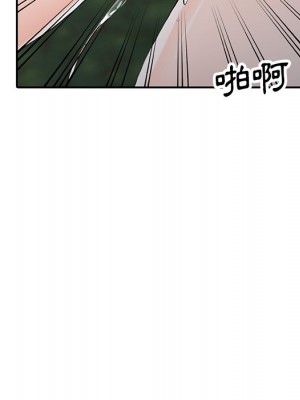 富少的貼身管家 10-11話_11_079