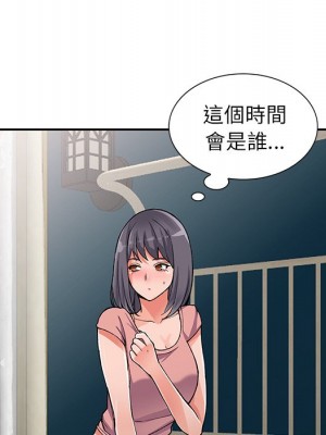 富少的貼身管家 10-11話_11_103