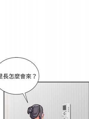 富少的貼身管家 10-11話_11_105