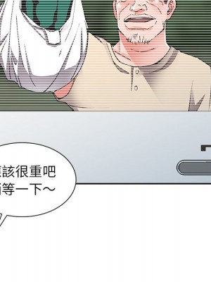富少的貼身管家 10-11話_11_110