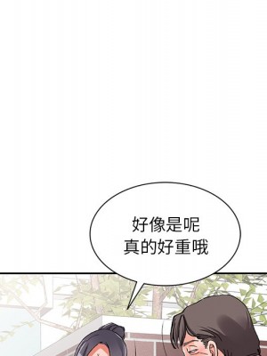 富少的貼身管家 10-11話_11_117